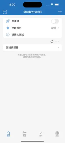 苹果手机还有什么能用的梯子android下载效果预览图